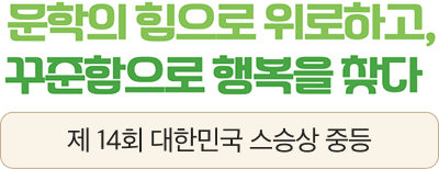 권지연 교사