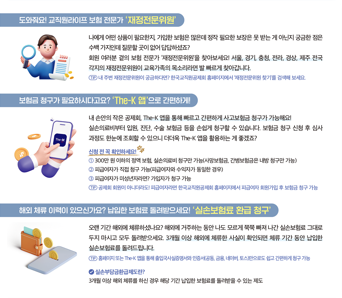 보험011_5
