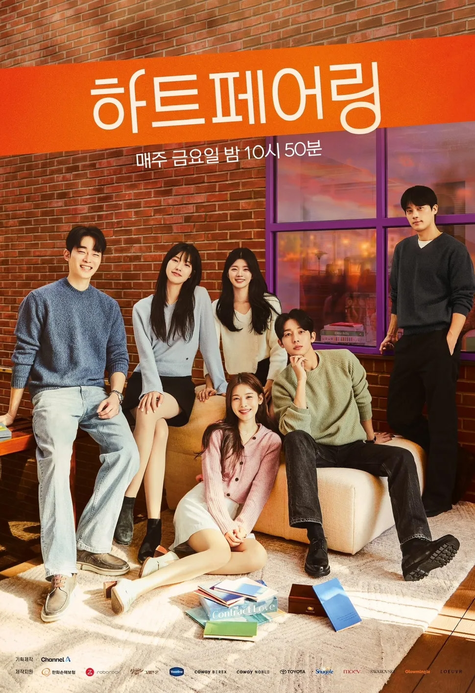 OTT 속 세상01