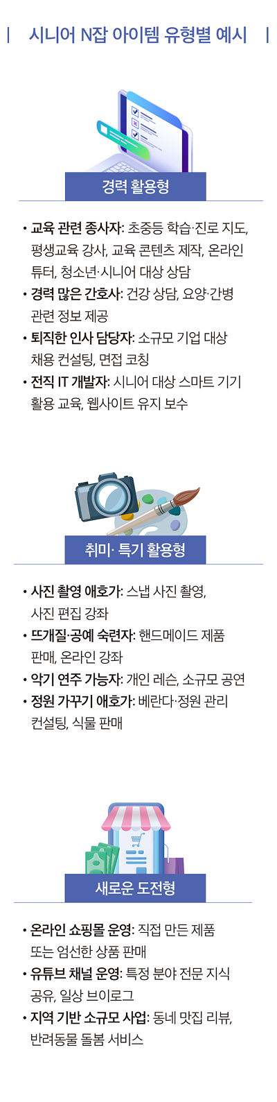 소소한 경제02