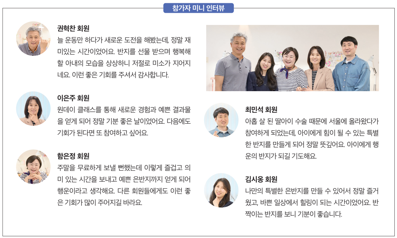 미래를 위한 오늘04_1