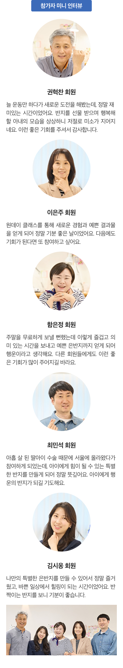 미래를 위한 오늘04_1
