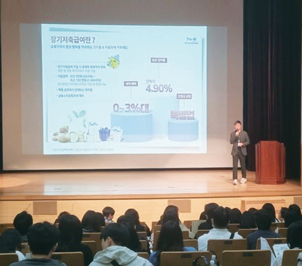 전북대학교병원 및 원광대학교병원 단체 설명회