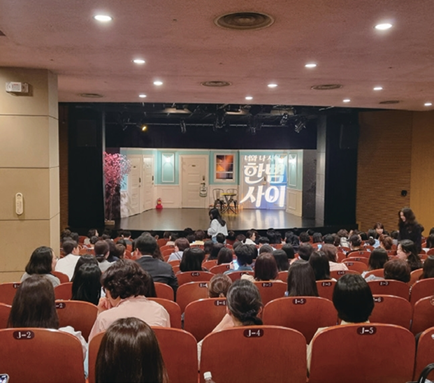 국제간호사의날 기념 연극 관람 행사