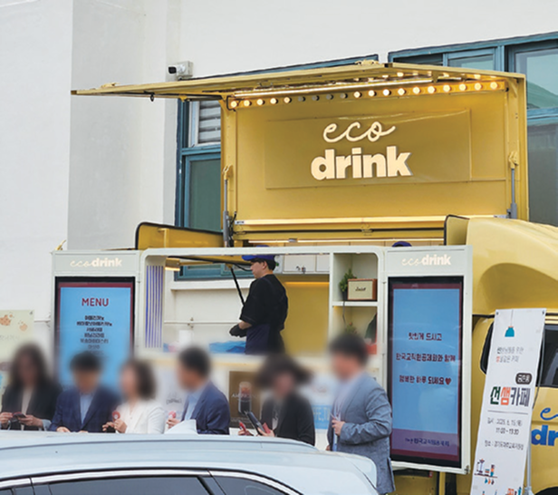 파주교육지원청 단체 설명회 및 커피트럭 행사