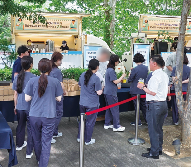 영남대학교의료원 이동상담소 및 커피트럭 행사