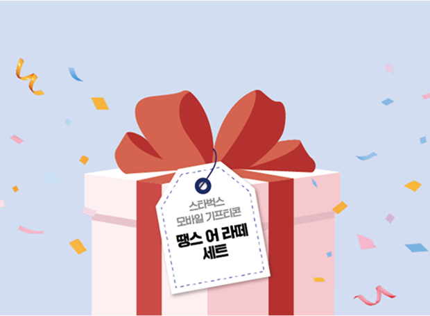 장기저축급여 웰컴백 이벤트