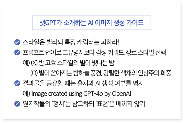 트렌트 탐구생활04