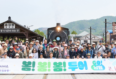 The-K 은빛동행 ‘봄! 봄! 봄! 투어’