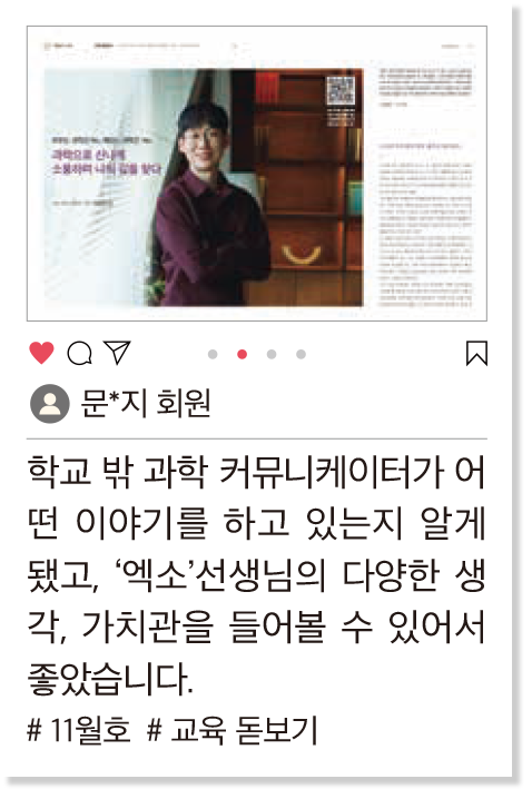 The-K 포커스 2_017