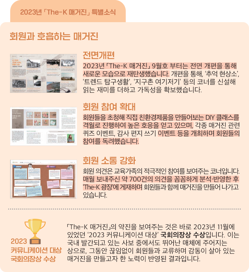 The-K 포커스 2_01