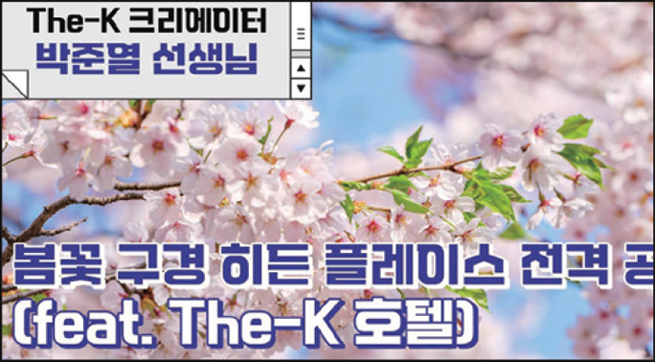 The-K 포커스 3_03