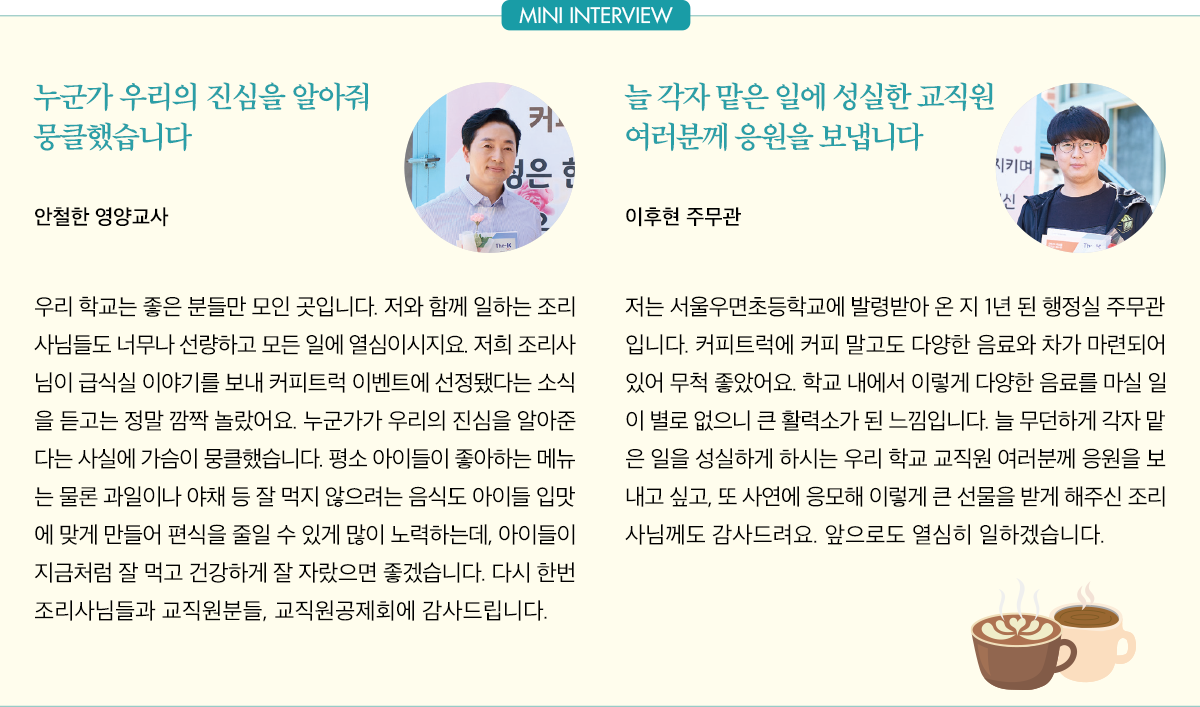 The-K 포커스1 10