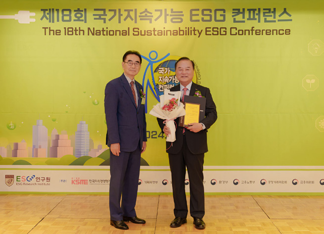한국교직원공제회,S2B 공급업체 간담회 개최