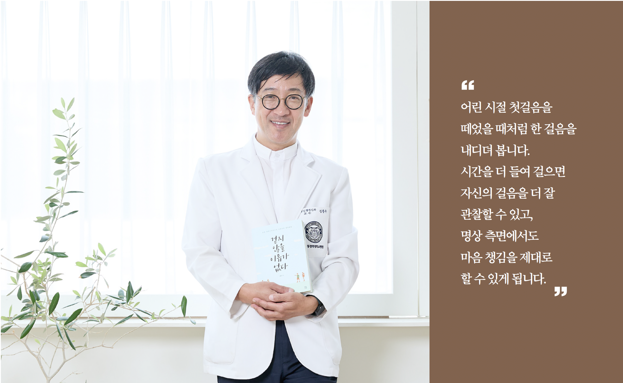 멘토인사이드03