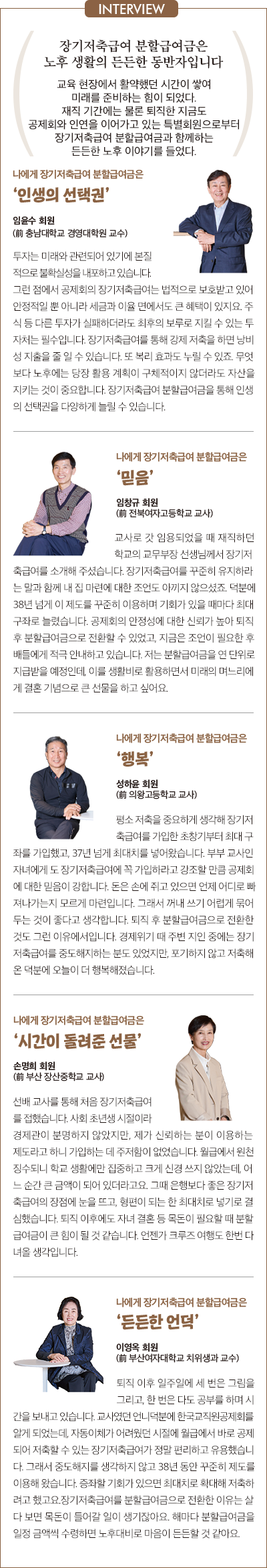 The-K 포커스1 10