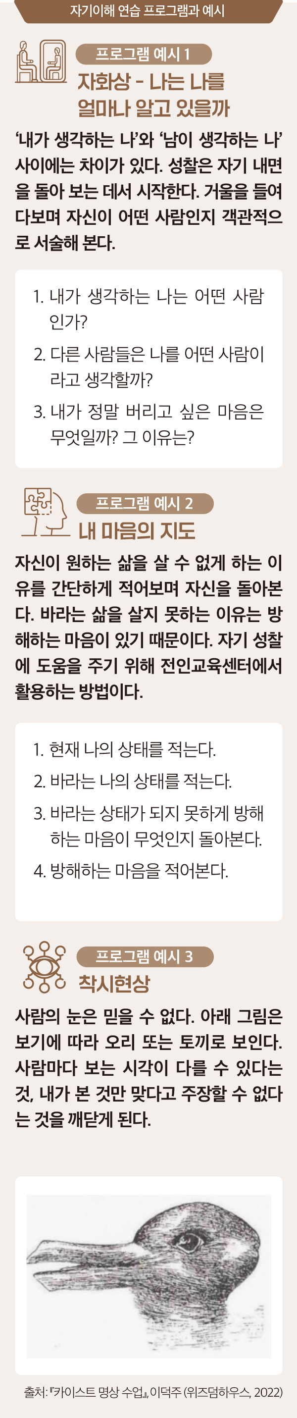 수업공감07