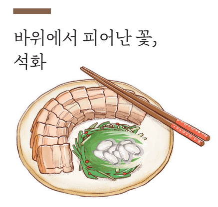 맛있는 에세이02