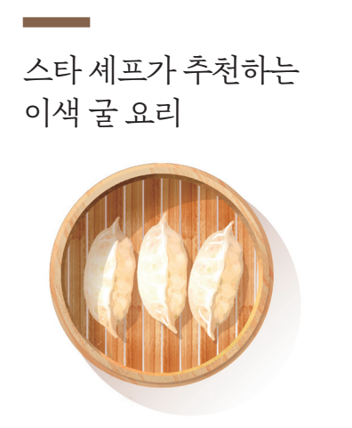 맛있는 에세이04