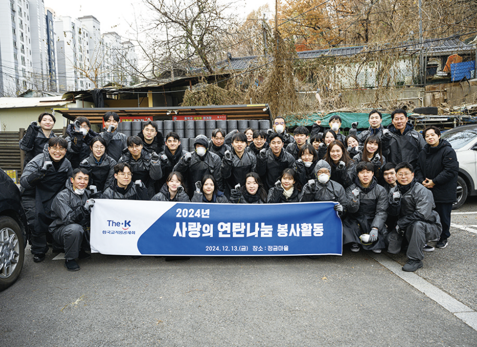 한국감사인대회 2년 연속 수상 및 3관왕 달성 쾌거