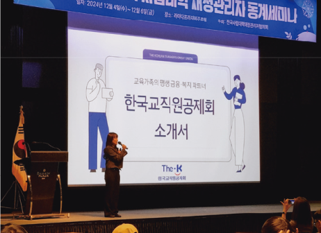 한국감사인대회 2년 연속 수상 및 3관왕 달성 쾌거