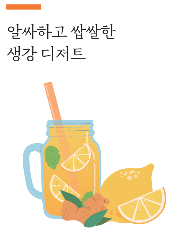 맛있는 에세이04