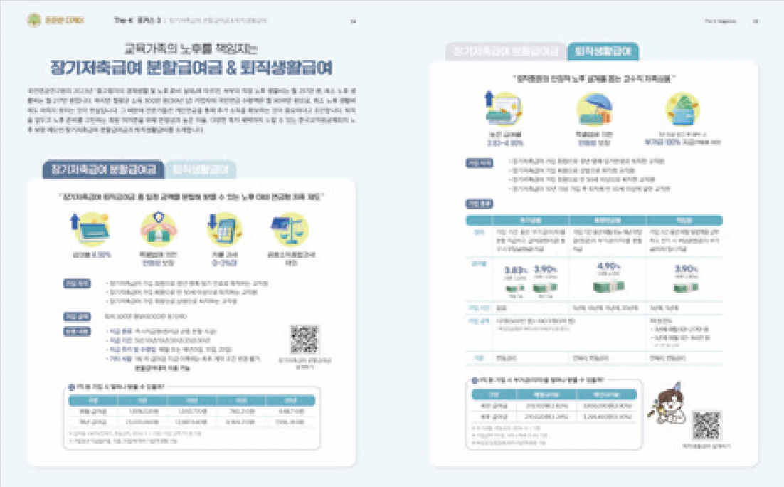 고맙습니다02