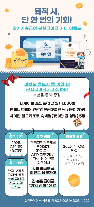 The-K 포커스 3 10