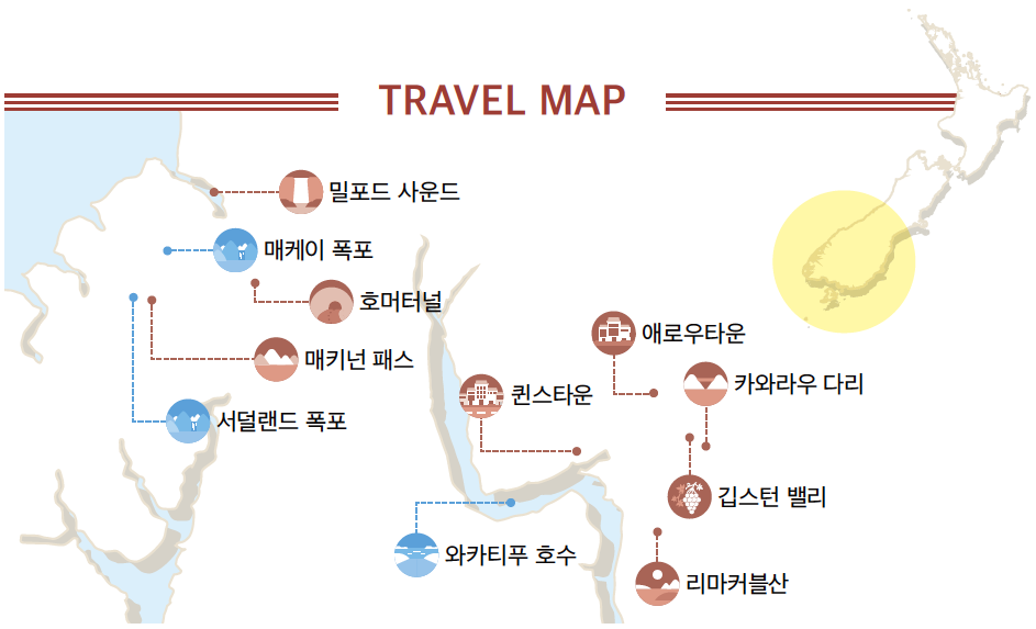 지구촌여기저기map