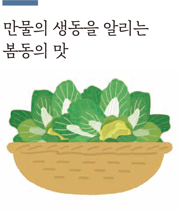 맛있는 에세이02