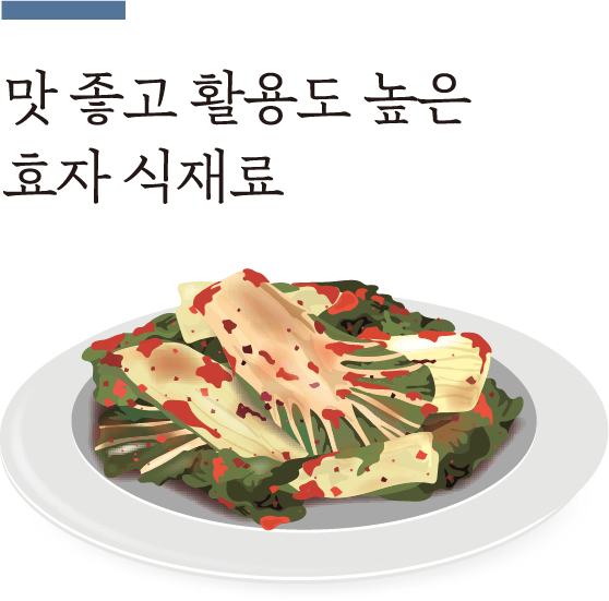 맛있는 에세이04