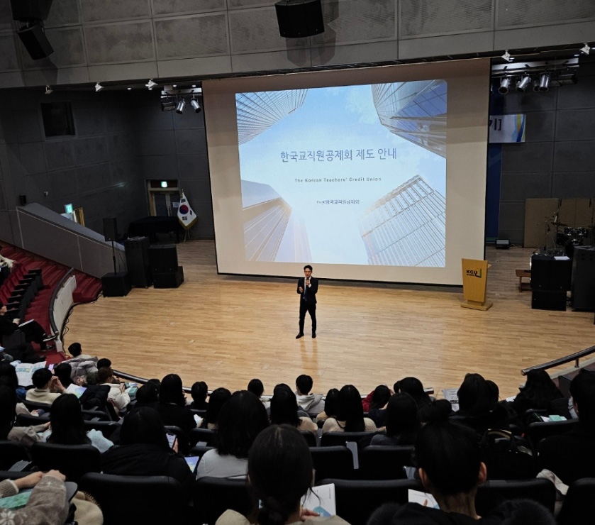 경기 남부·북부 지역 신규 임용 예정 교원 연수 홍보