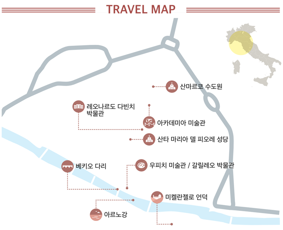 지구촌여기저기map