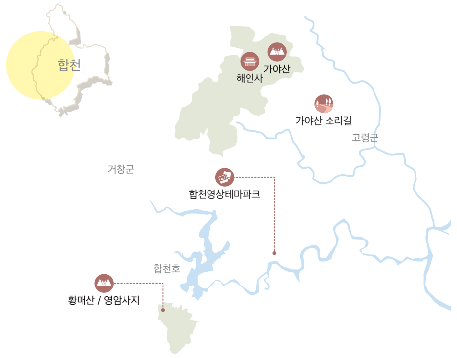 우리땅구석구석map