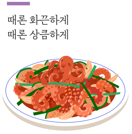 맛있는 에세이05