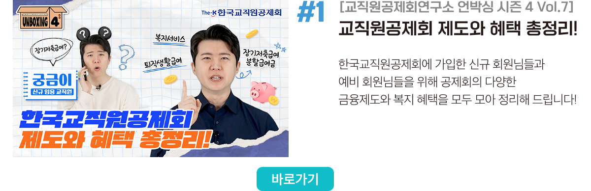 핫콘텐츠1