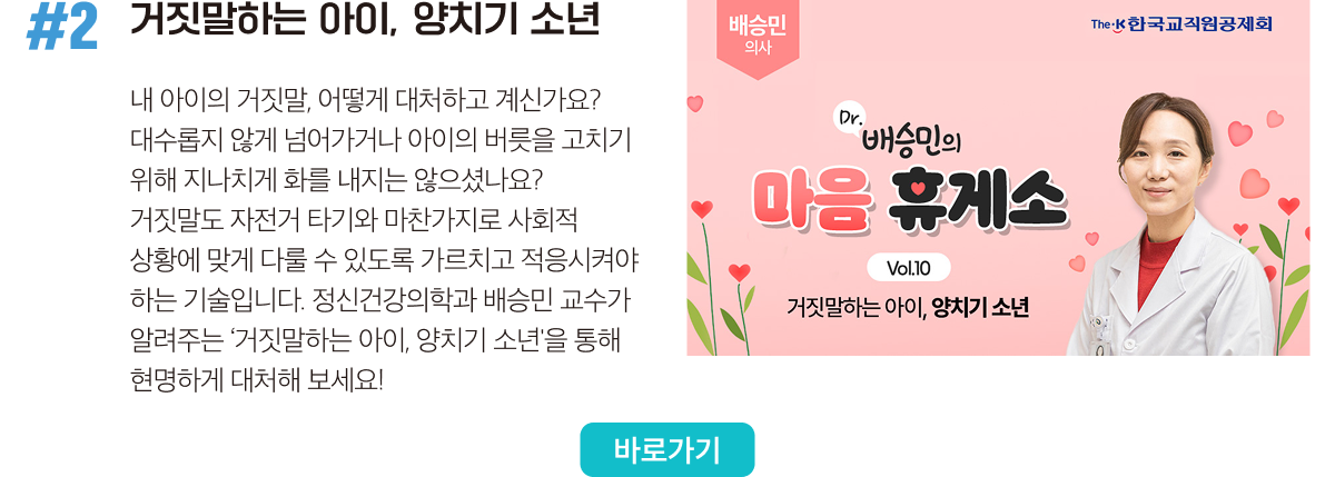핫콘텐츠2