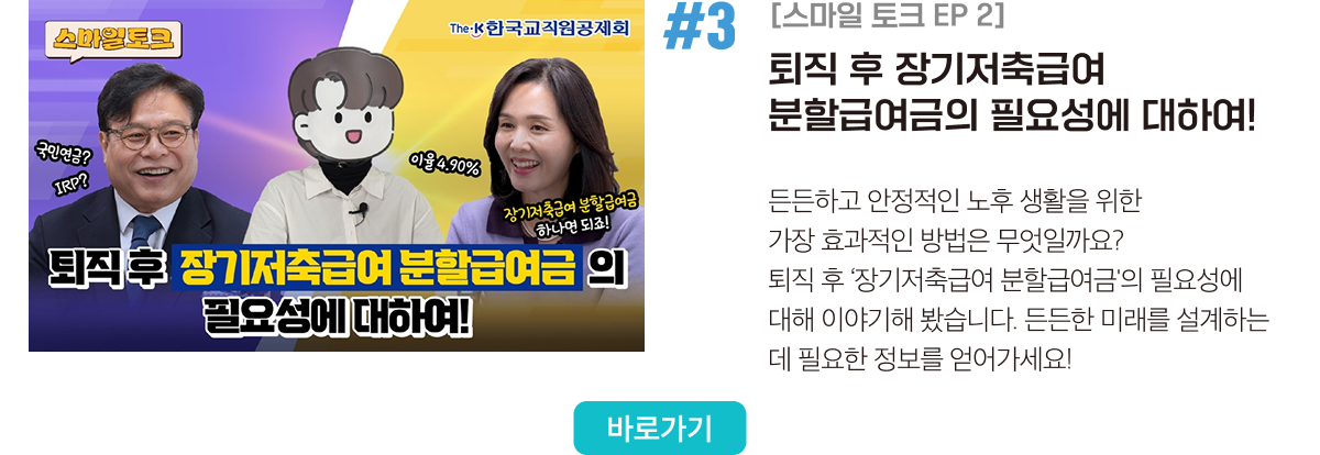 핫콘텐츠3