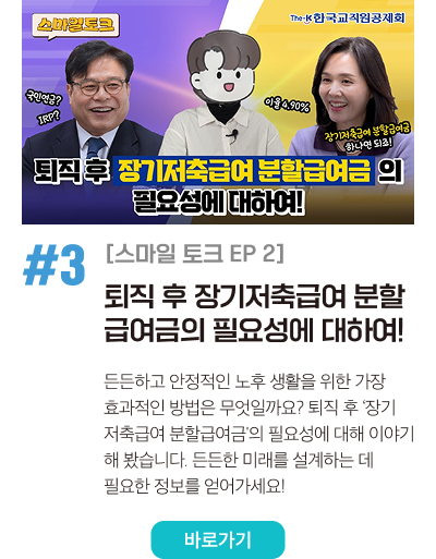 핫콘텐츠3
