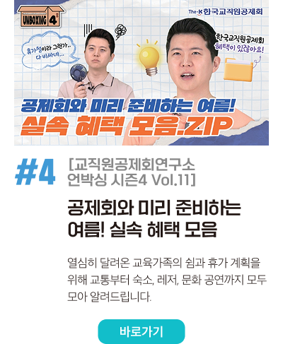핫콘텐츠4