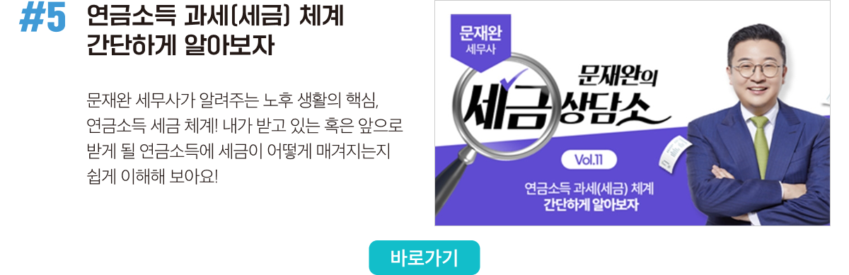 핫콘텐츠5
