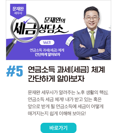 핫콘텐츠5