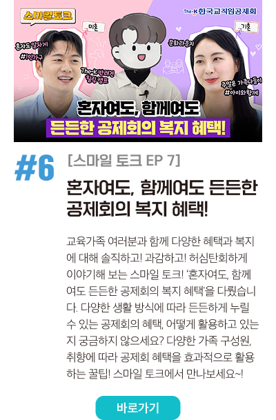 핫콘텐츠6