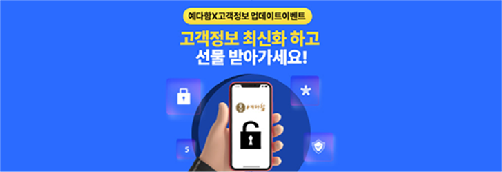 The-K예다함 이미지